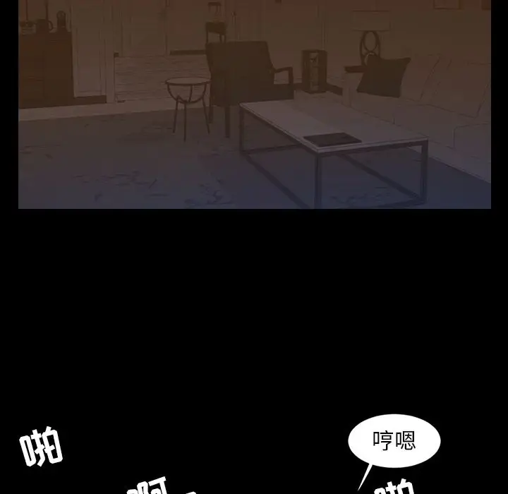 今天有空吗？[顶通]韩漫全集-第16话无删减无遮挡章节图片 