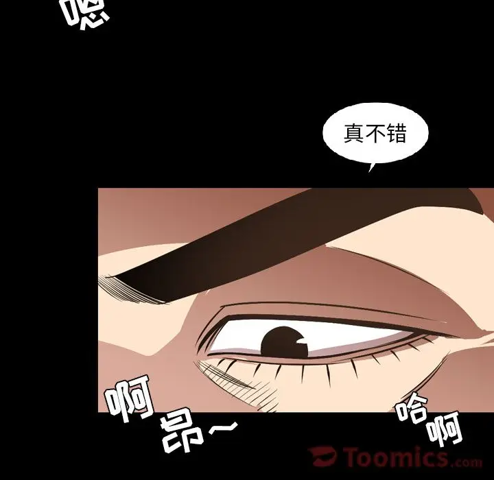 今天有空吗？[顶通]韩漫全集-第16话无删减无遮挡章节图片 