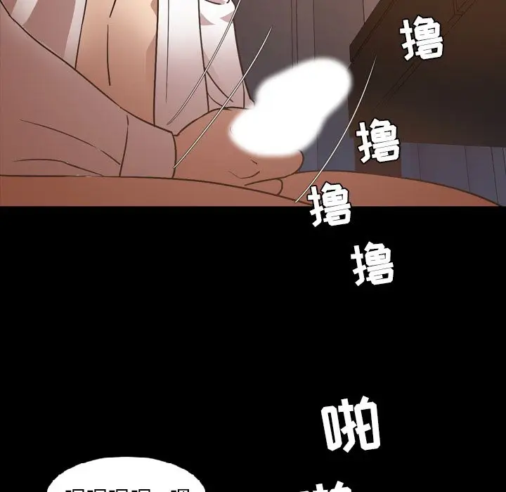 今天有空吗？[顶通]韩漫全集-第16话无删减无遮挡章节图片 