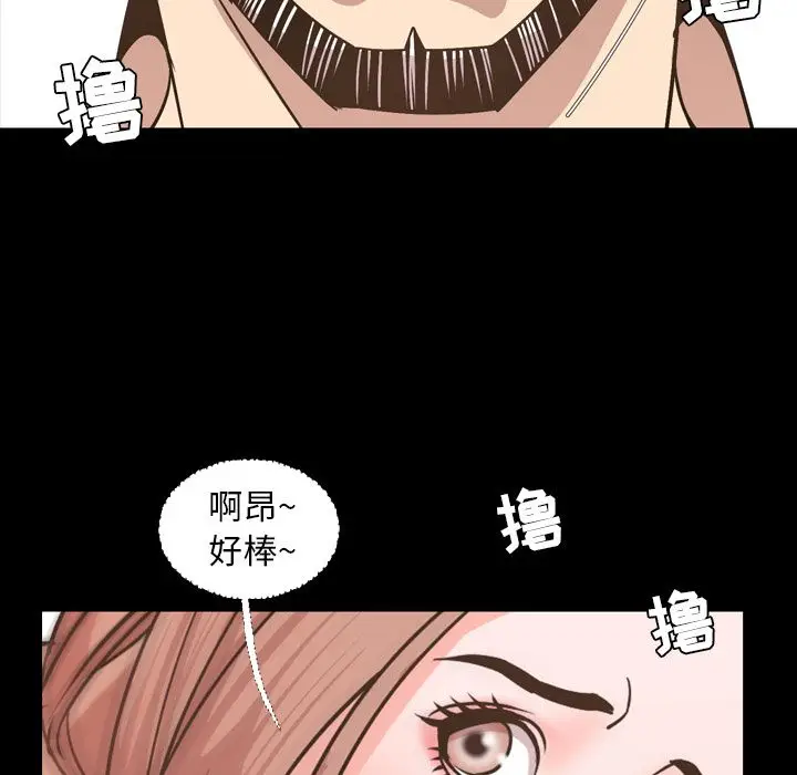 今天有空吗？[顶通]韩漫全集-第16话无删减无遮挡章节图片 