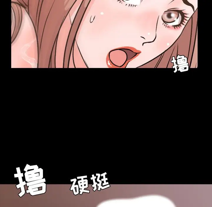 今天有空吗？[顶通]韩漫全集-第16话无删减无遮挡章节图片 