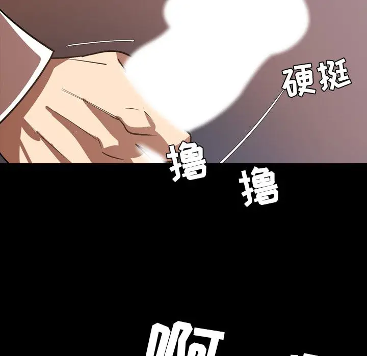 今天有空吗？[顶通]韩漫全集-第16话无删减无遮挡章节图片 