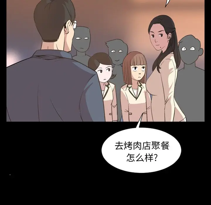今天有空吗？[顶通]韩漫全集-第16话无删减无遮挡章节图片 