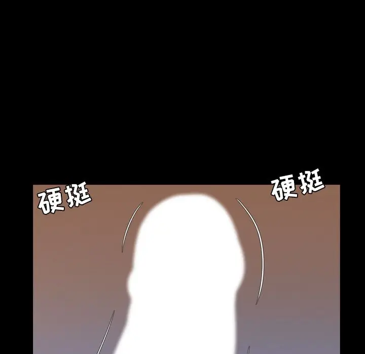 今天有空吗？[顶通]韩漫全集-第16话无删减无遮挡章节图片 