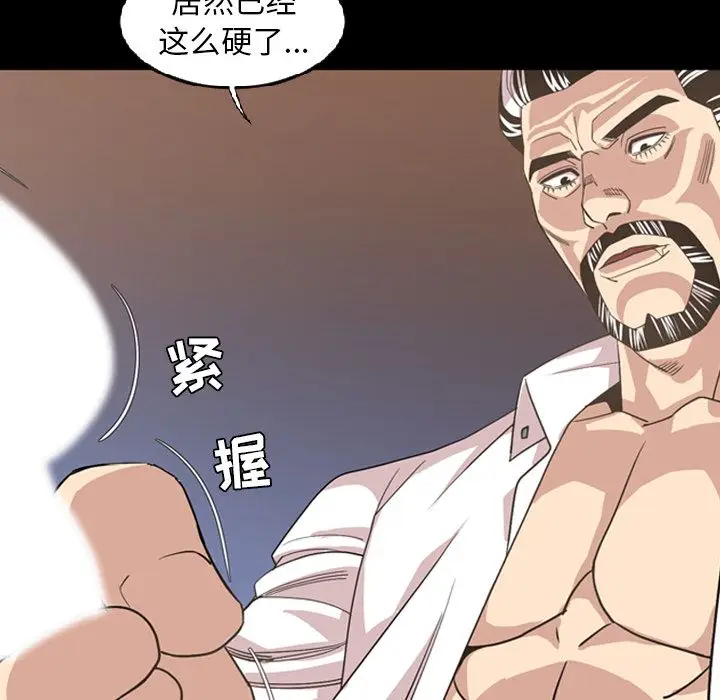 今天有空吗？[顶通]韩漫全集-第16话无删减无遮挡章节图片 