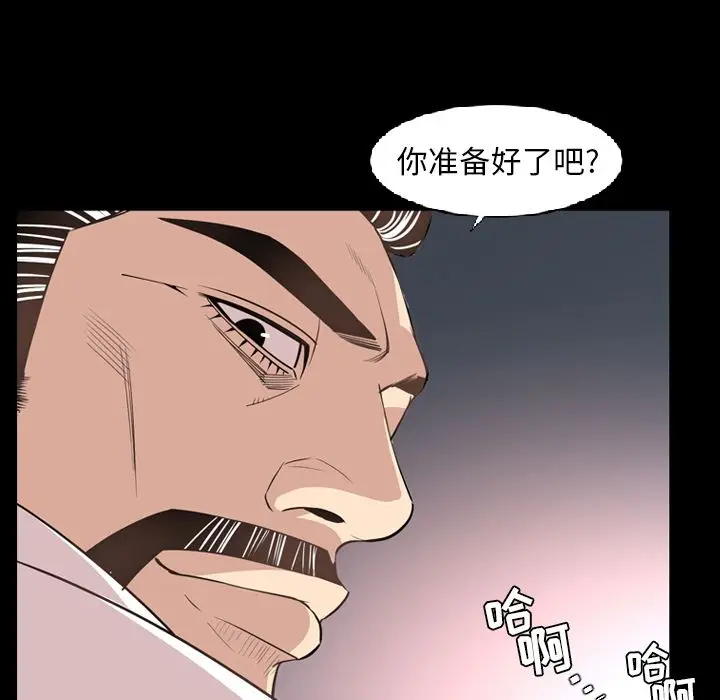 今天有空吗？[顶通]韩漫全集-第16话无删减无遮挡章节图片 