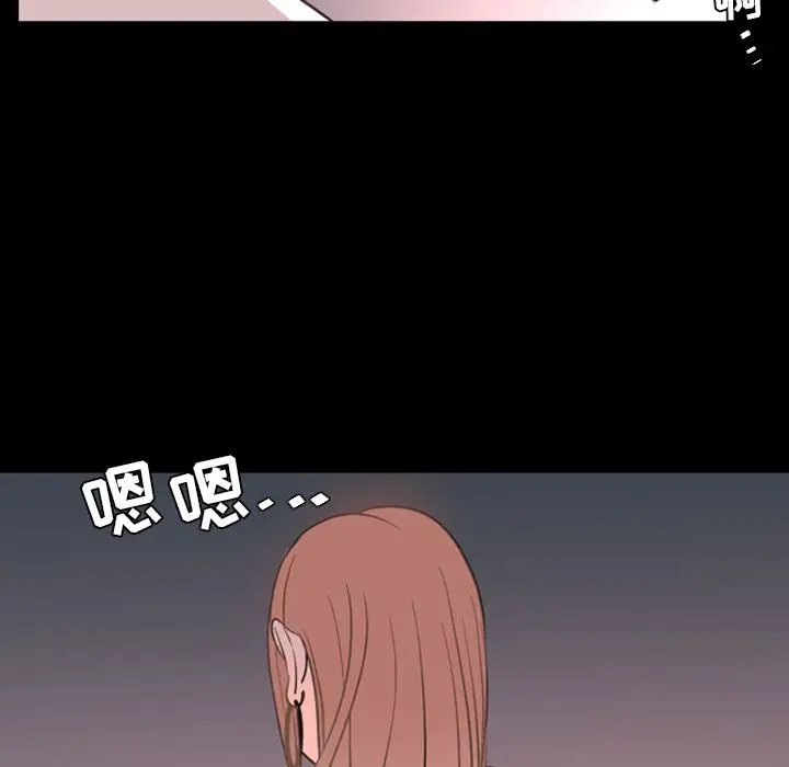 今天有空吗？[顶通]韩漫全集-第16话无删减无遮挡章节图片 
