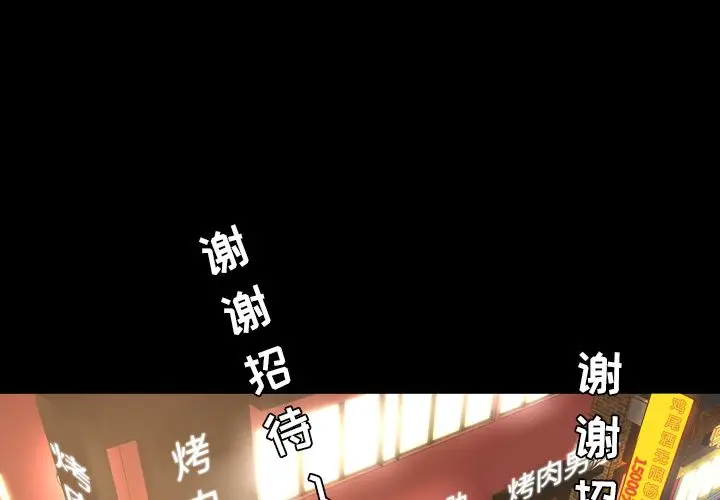 今天有空吗？[顶通]韩漫全集-第17话无删减无遮挡章节图片 