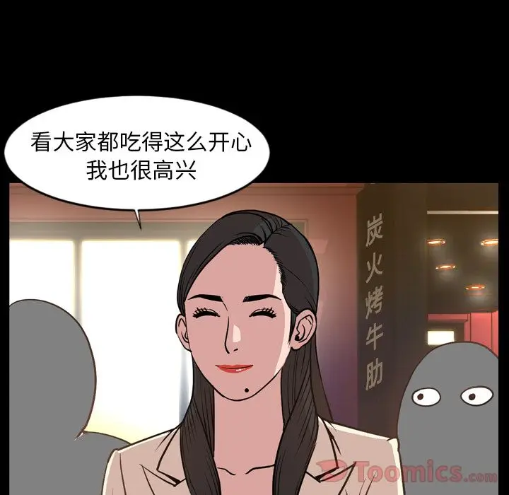今天有空吗？[顶通]韩漫全集-第17话无删减无遮挡章节图片 