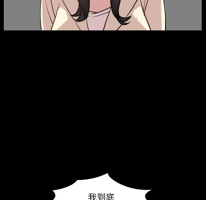 今天有空吗？[顶通]韩漫全集-第17话无删减无遮挡章节图片 