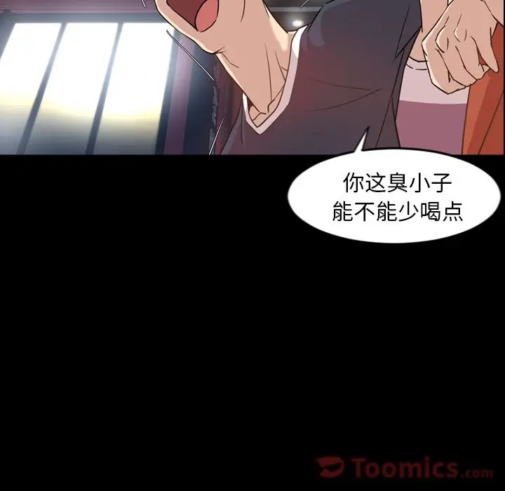 今天有空吗？[顶通]韩漫全集-第17话无删减无遮挡章节图片 