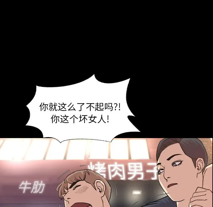 今天有空吗？[顶通]韩漫全集-第17话无删减无遮挡章节图片 