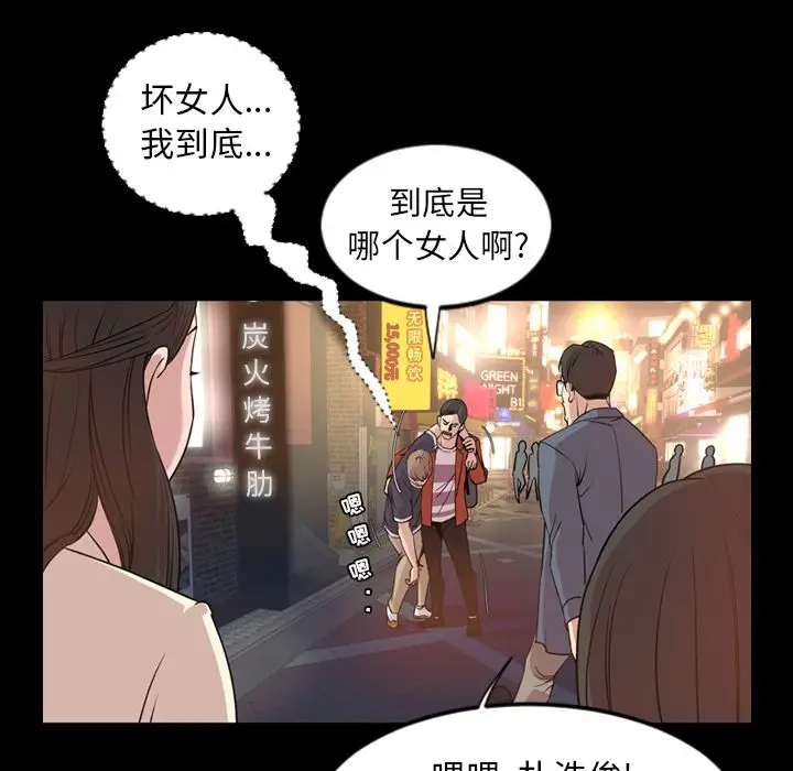 今天有空吗？[顶通]韩漫全集-第17话无删减无遮挡章节图片 