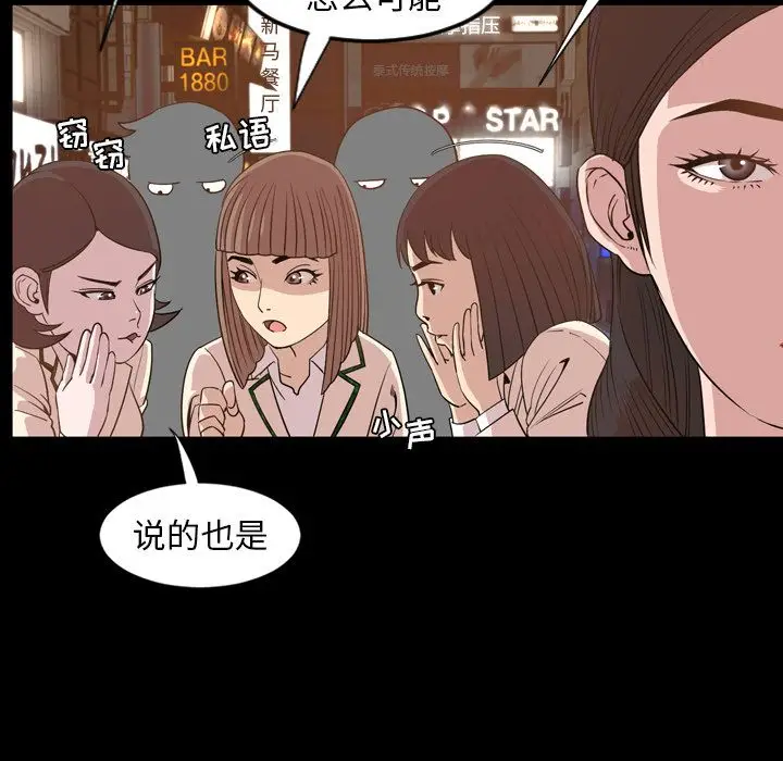 今天有空吗？[顶通]韩漫全集-第17话无删减无遮挡章节图片 