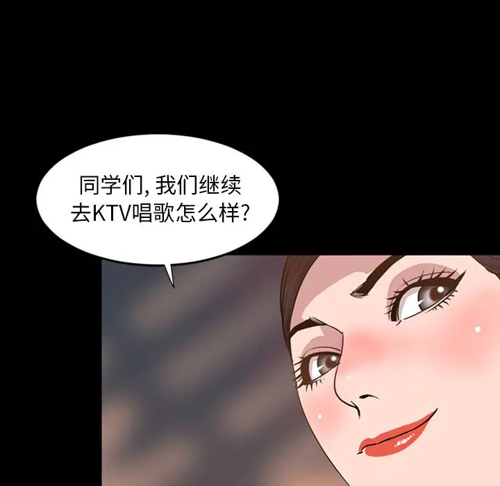 今天有空吗？[顶通]韩漫全集-第17话无删减无遮挡章节图片 