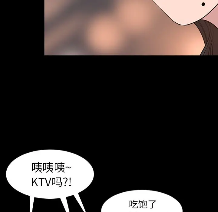 今天有空吗？[顶通]韩漫全集-第17话无删减无遮挡章节图片 
