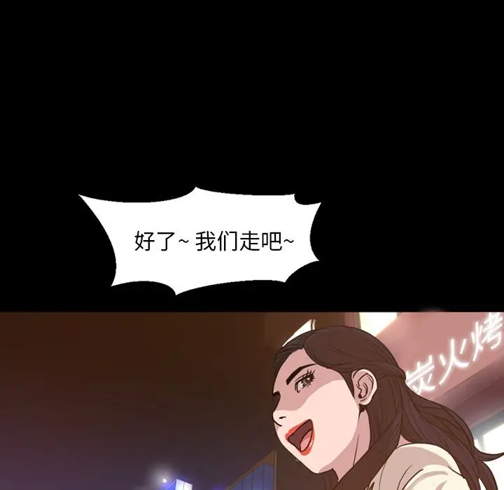 今天有空吗？[顶通]韩漫全集-第17话无删减无遮挡章节图片 