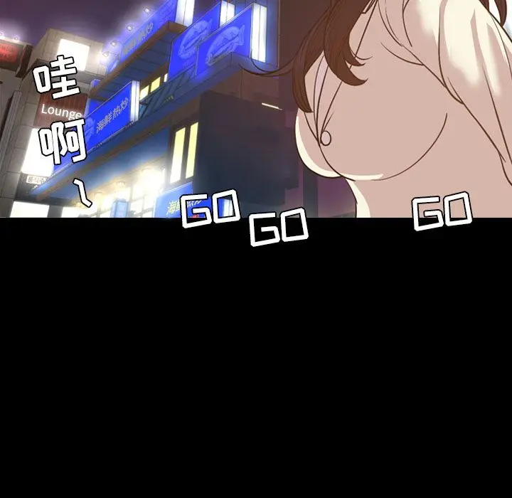 今天有空吗？[顶通]韩漫全集-第17话无删减无遮挡章节图片 