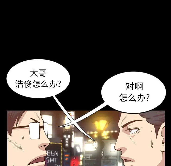 今天有空吗？[顶通]韩漫全集-第17话无删减无遮挡章节图片 