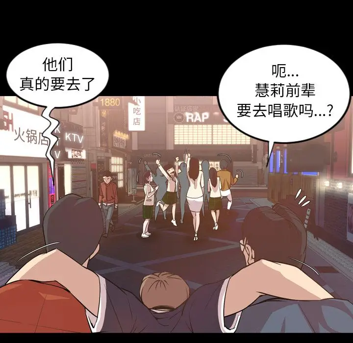 今天有空吗？[顶通]韩漫全集-第17话无删减无遮挡章节图片 