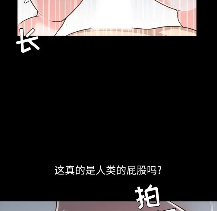 今天有空吗？[顶通]韩漫全集-第17话无删减无遮挡章节图片 