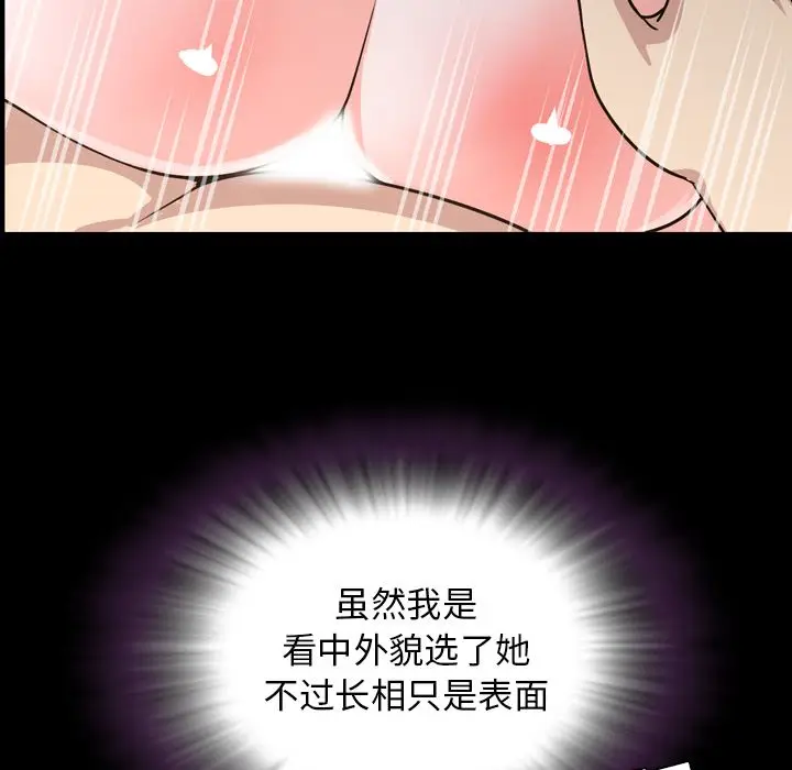 今天有空吗？[顶通]韩漫全集-第17话无删减无遮挡章节图片 