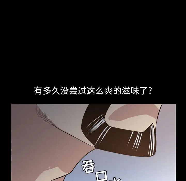 今天有空吗？[顶通]韩漫全集-第17话无删减无遮挡章节图片 
