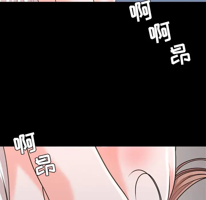 今天有空吗？[顶通]韩漫全集-第17话无删减无遮挡章节图片 