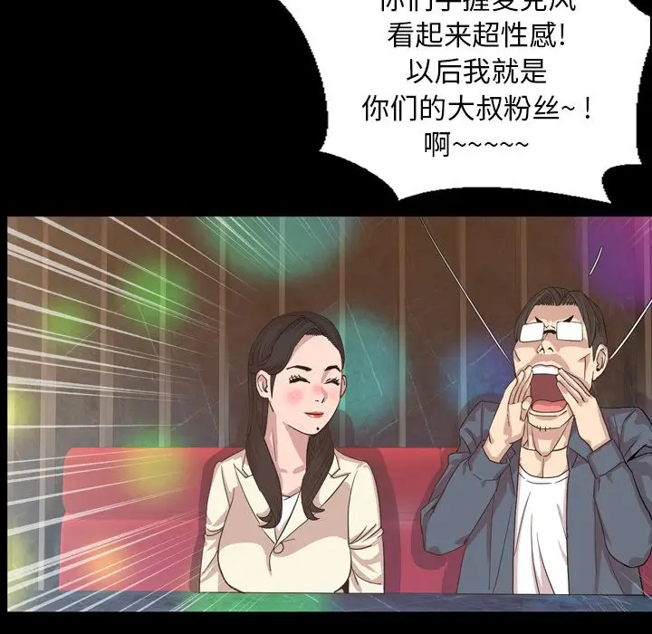 今天有空吗？[顶通]韩漫全集-第17话无删减无遮挡章节图片 