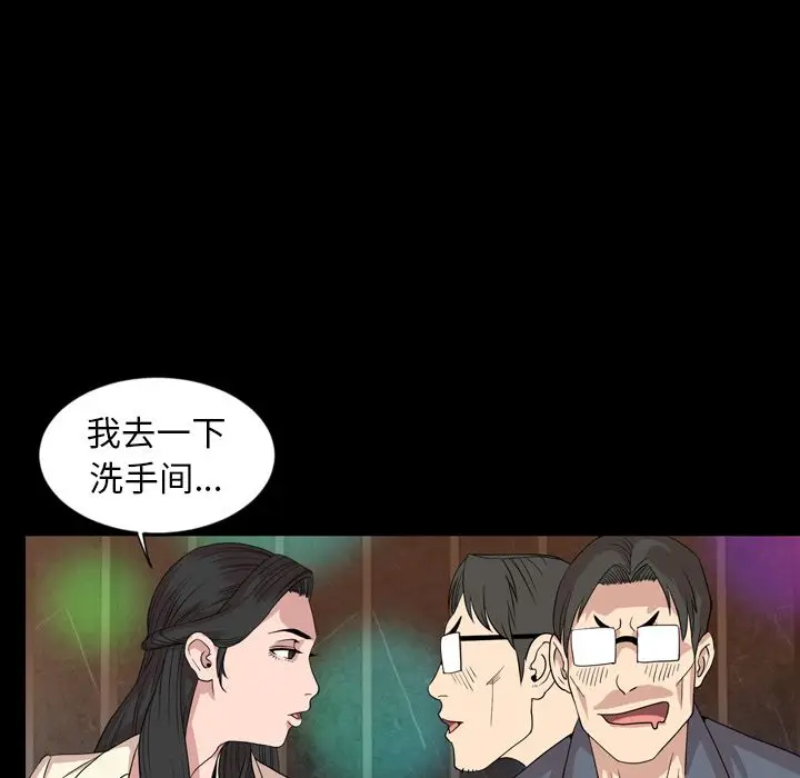 今天有空吗？[顶通]韩漫全集-第17话无删减无遮挡章节图片 