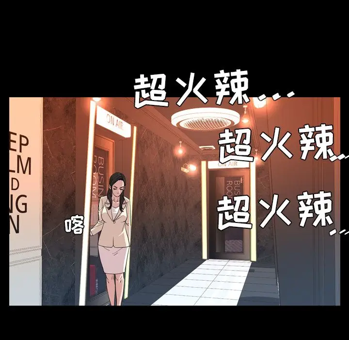 今天有空吗？[顶通]韩漫全集-第17话无删减无遮挡章节图片 