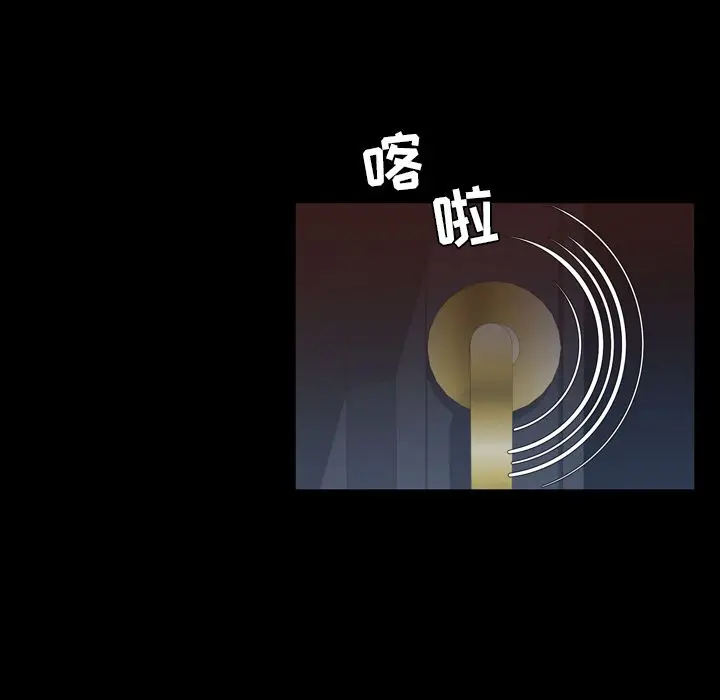 今天有空吗？[顶通]韩漫全集-第17话无删减无遮挡章节图片 