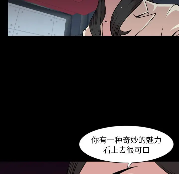 今天有空吗？[顶通]韩漫全集-第17话无删减无遮挡章节图片 