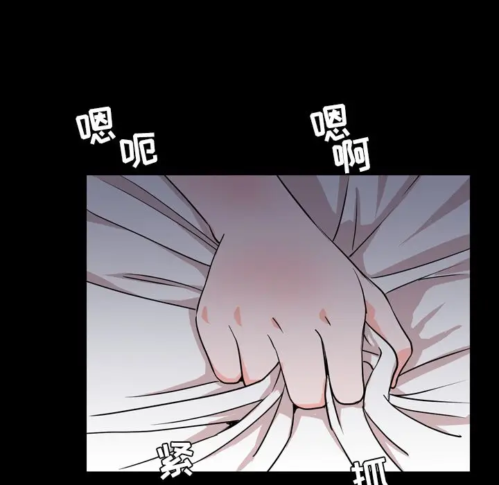 今天有空吗？[顶通]韩漫全集-第17话无删减无遮挡章节图片 