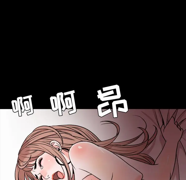 今天有空吗？[顶通]韩漫全集-第17话无删减无遮挡章节图片 