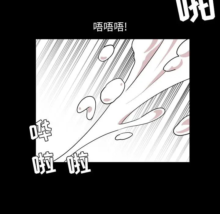 今天有空吗？[顶通]韩漫全集-第17话无删减无遮挡章节图片 