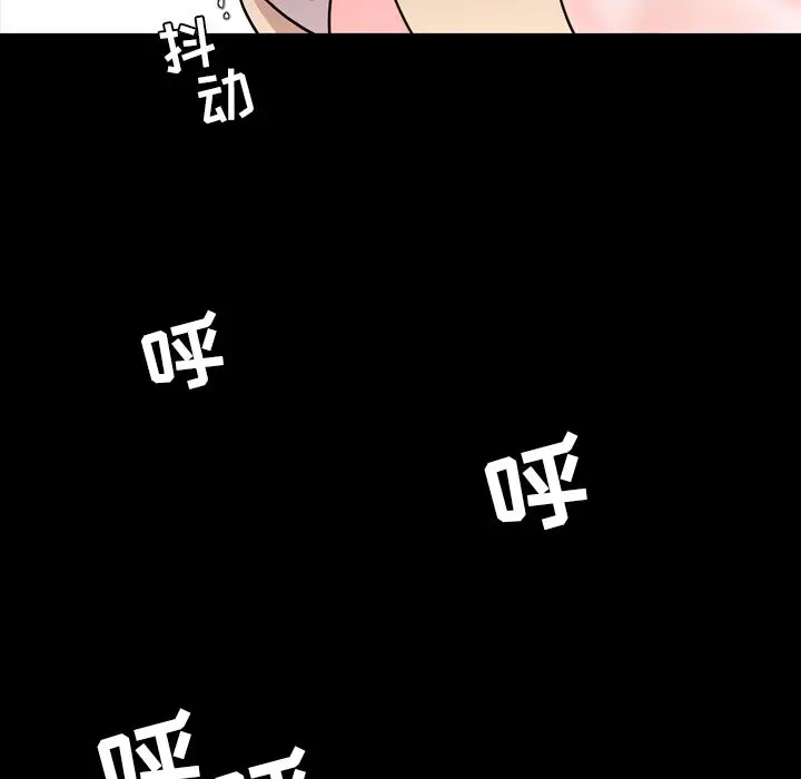 今天有空吗？[顶通]韩漫全集-第17话无删减无遮挡章节图片 