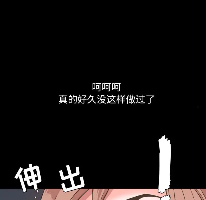 今天有空吗？[顶通]韩漫全集-第17话无删减无遮挡章节图片 