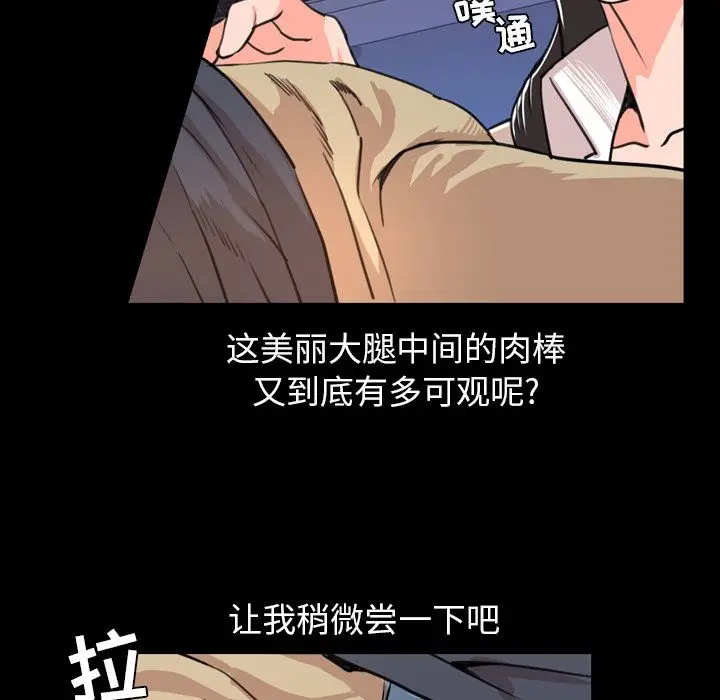 今天有空吗？[顶通]韩漫全集-第18话无删减无遮挡章节图片 
