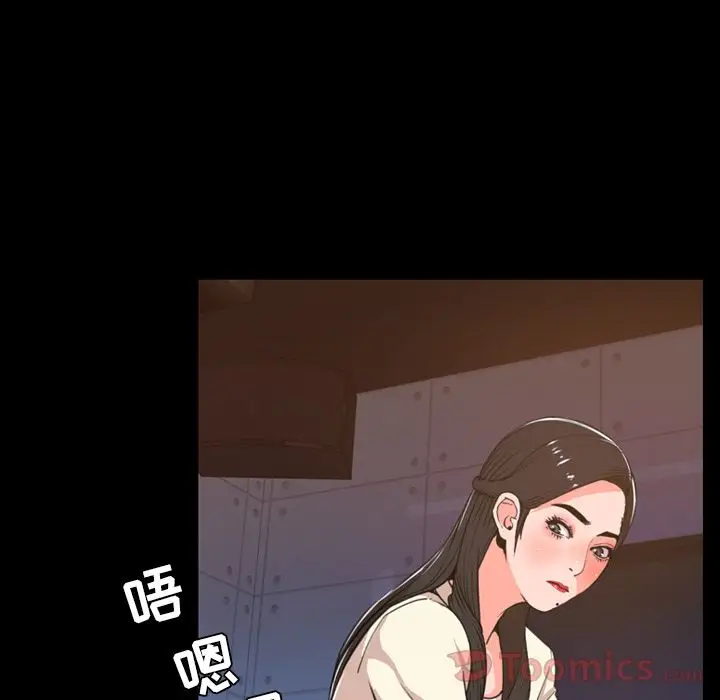 今天有空吗？[顶通]韩漫全集-第18话无删减无遮挡章节图片 