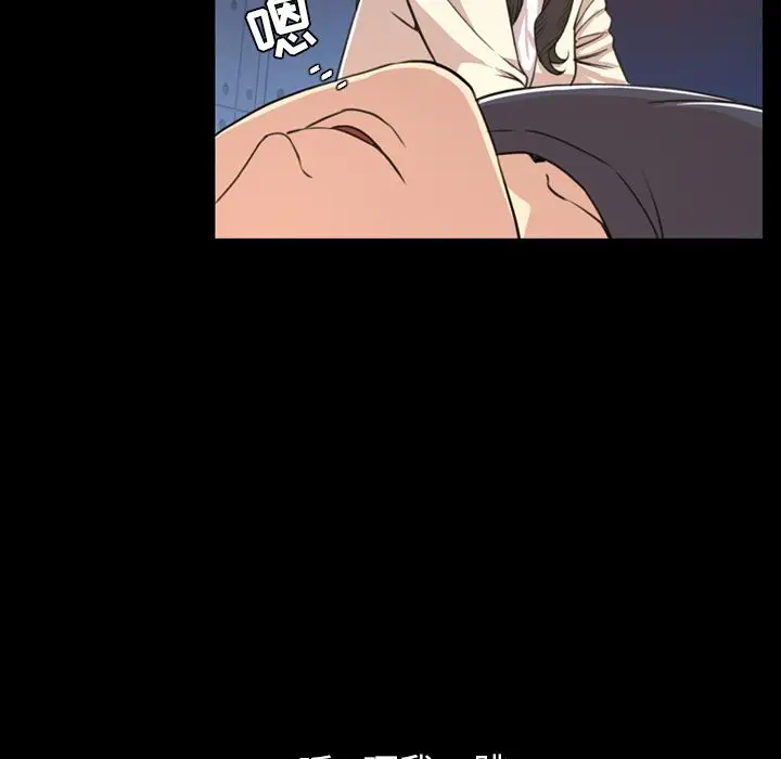 今天有空吗？[顶通]韩漫全集-第18话无删减无遮挡章节图片 