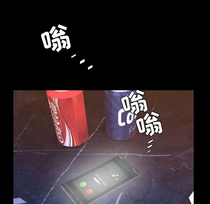 今天有空吗？[顶通]韩漫全集-第18话无删减无遮挡章节图片 