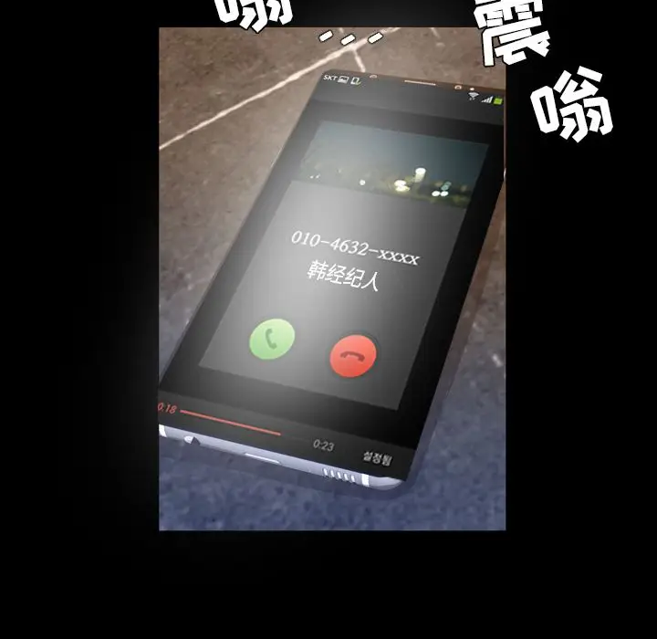 今天有空吗？[顶通]韩漫全集-第18话无删减无遮挡章节图片 