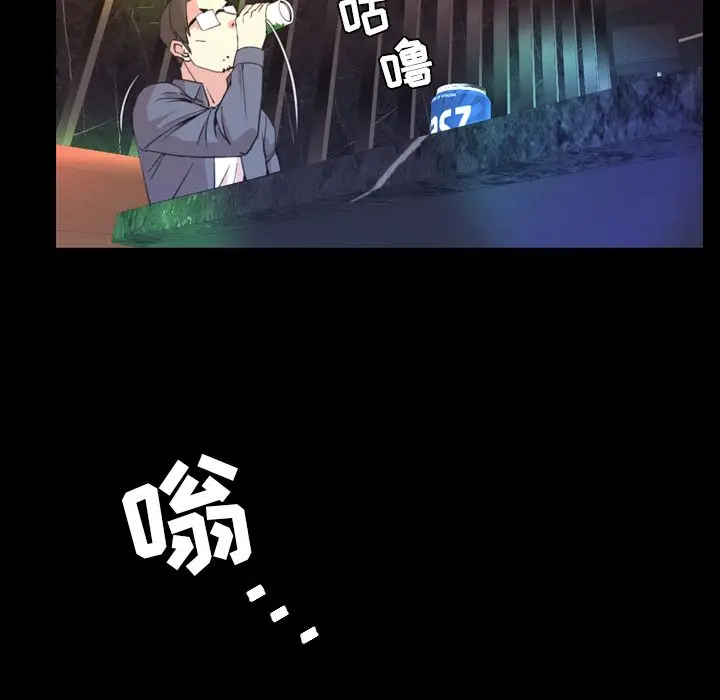 今天有空吗？[顶通]韩漫全集-第18话无删减无遮挡章节图片 