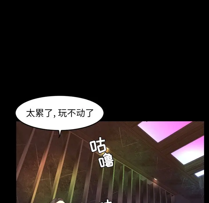 今天有空吗？[顶通]韩漫全集-第18话无删减无遮挡章节图片 