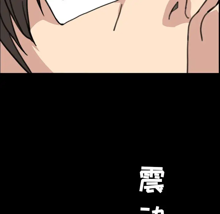 今天有空吗？[顶通]韩漫全集-第18话无删减无遮挡章节图片 