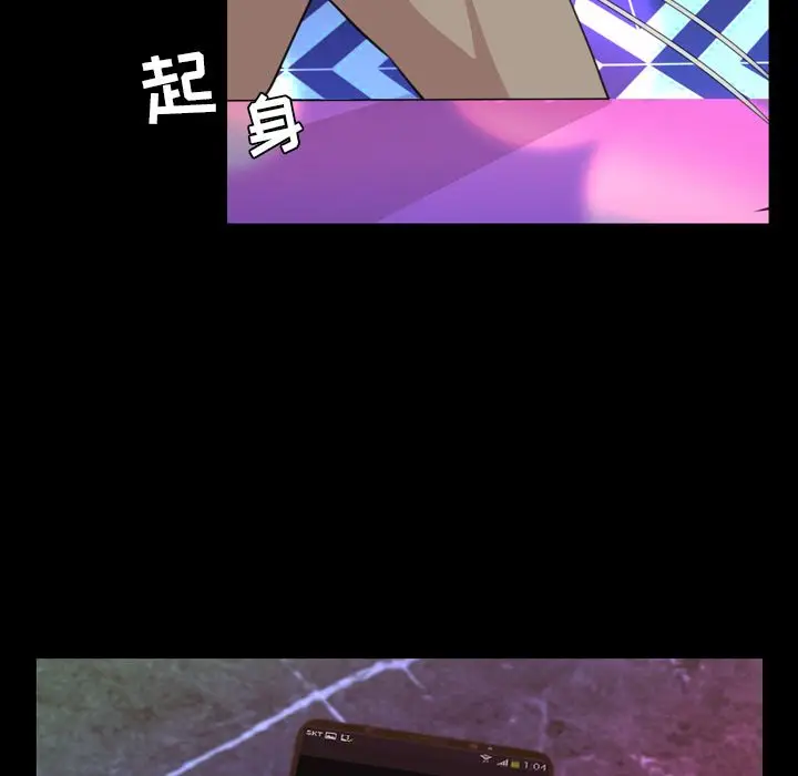 今天有空吗？[顶通]韩漫全集-第18话无删减无遮挡章节图片 