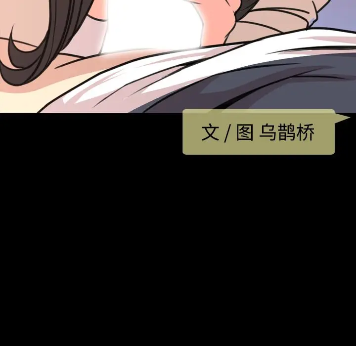 今天有空吗？[顶通]韩漫全集-第18话无删减无遮挡章节图片 
