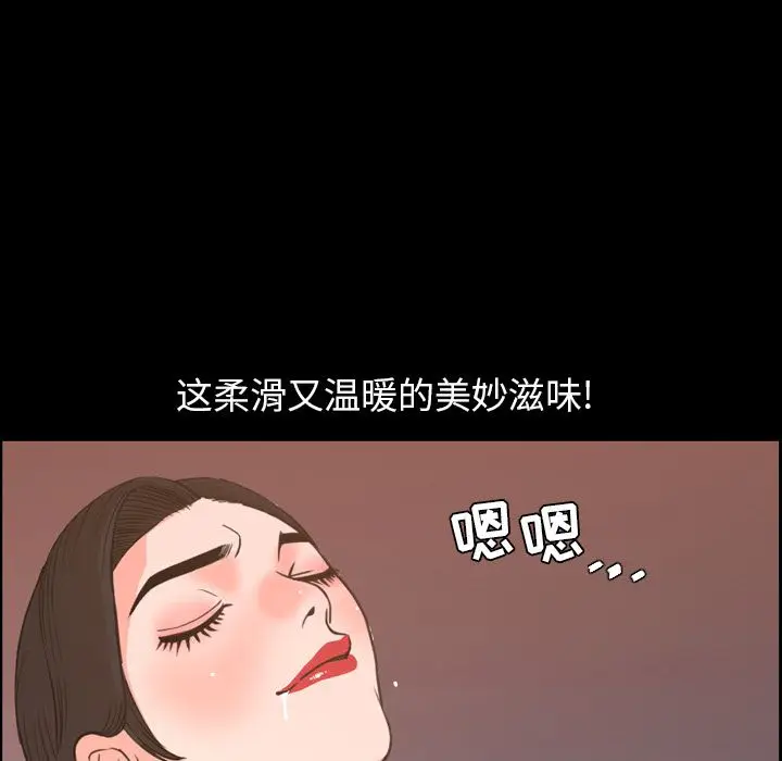 今天有空吗？[顶通]韩漫全集-第18话无删减无遮挡章节图片 