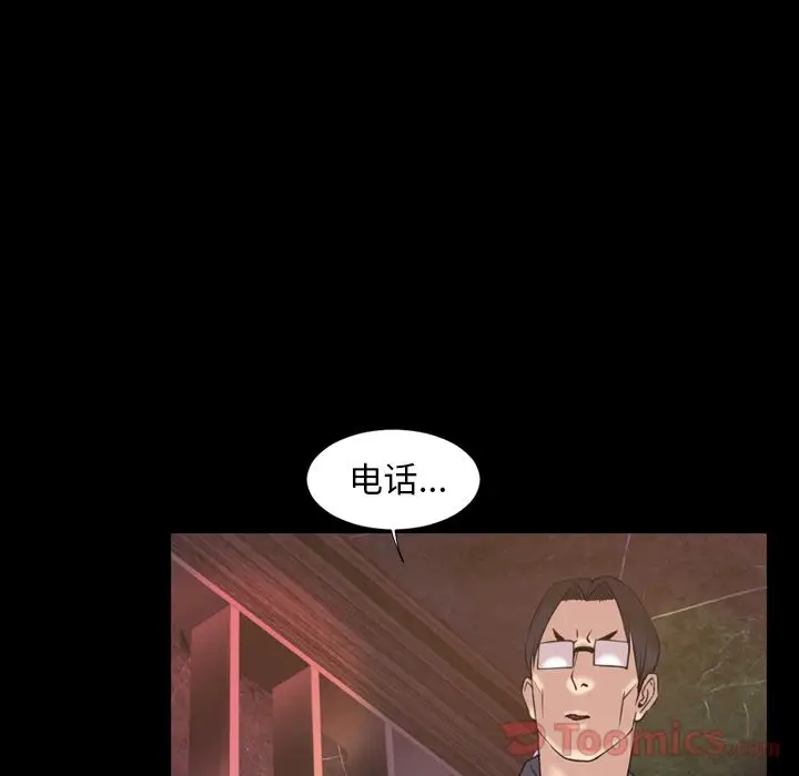 今天有空吗？[顶通]韩漫全集-第18话无删减无遮挡章节图片 